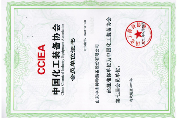 CCIEA