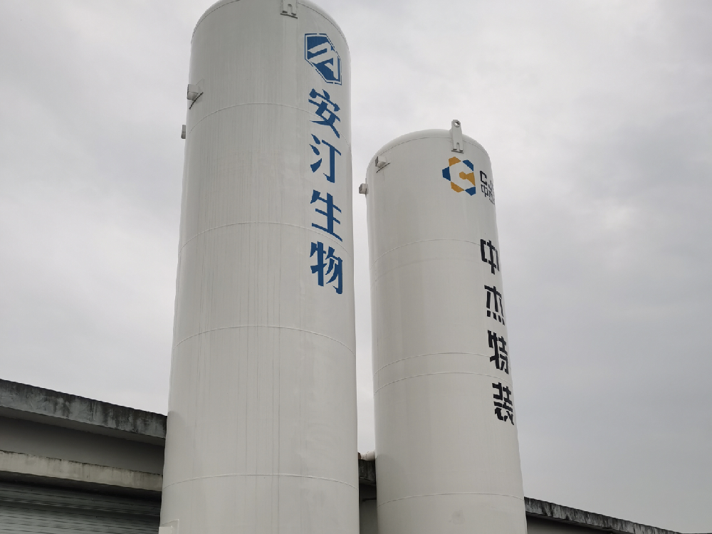 上海安汀生物科技有限公司
