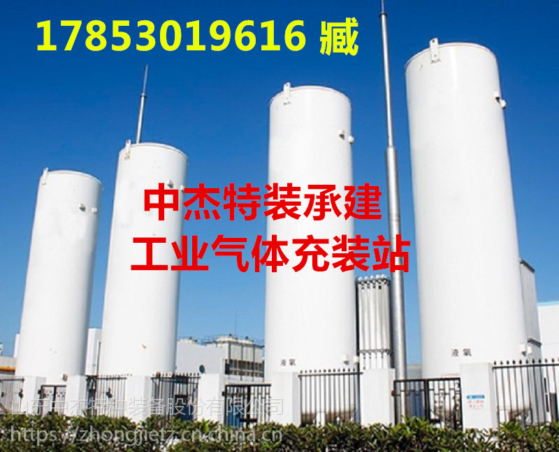 液氧储罐出厂的检验规则和方法_液氧储罐检查表_液氧储罐年检
